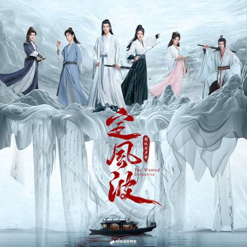 若我 (伴奏) - 陈宥维