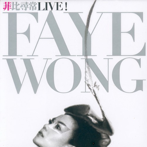 约定 (Live) - 王菲