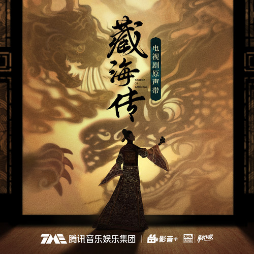是我 - 孙楠