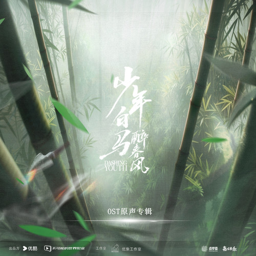 只如初见 - 姚晓棠