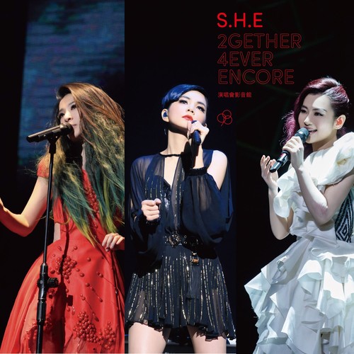 老婆 (Live) - S.H.E