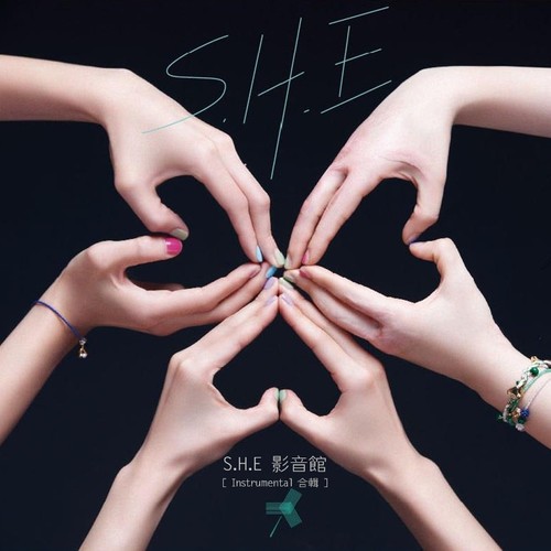 中国话 (伴奏) - S.H.E