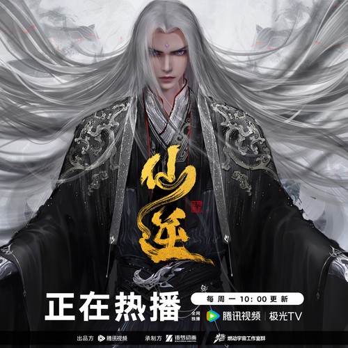 掌缘生灭 - 杨丁子