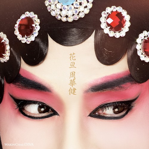 传奇 - 周华健