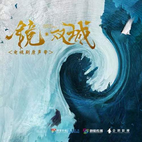 皇天之子 - 衣睿