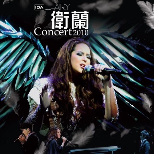 挂念好友 (Live) - JW