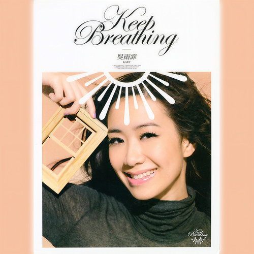 Keep Breathing - 吴雨霏