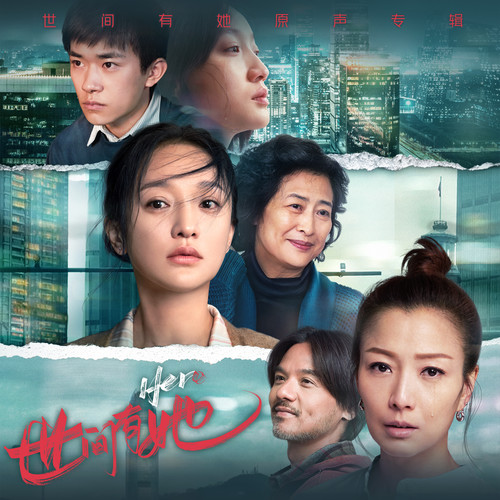 One Day (伴奏) - 高嘉朗 / 赵珈婧芸