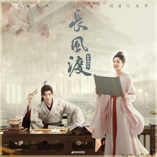 不移 (伴奏) - 阿YueYue