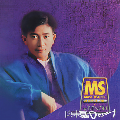眼泪为你流 - 陈百强