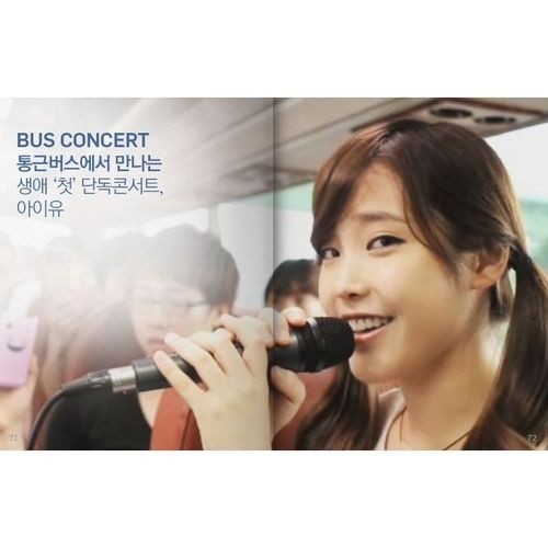 Let's Catch The Bus - IU (아이유)