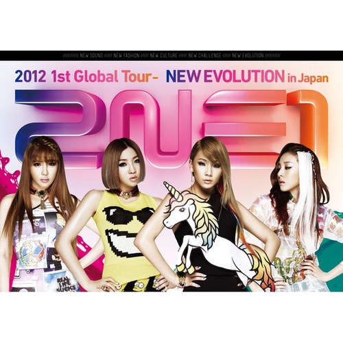 SCREAM (2012 NEW EVOLUTION in Japan ver.) - 2NE1 (투애니 원)