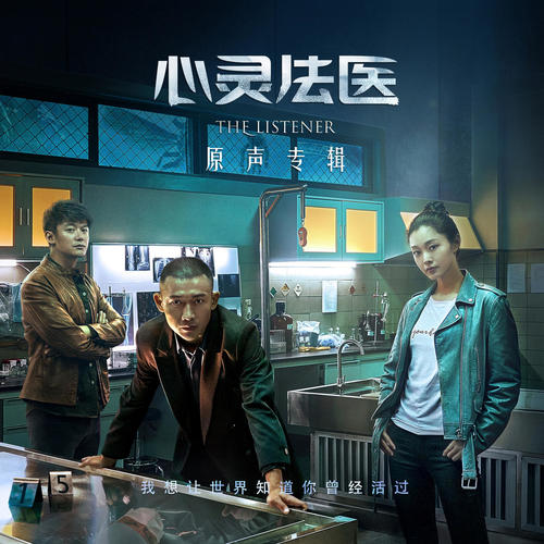 隐而未见的证明 - 王栎鑫