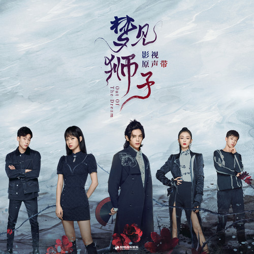 刚刚好 - 周彦辰
