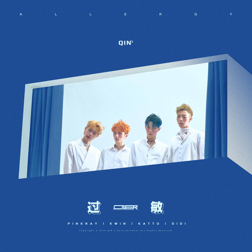 会不会（WILL U） - ONER
