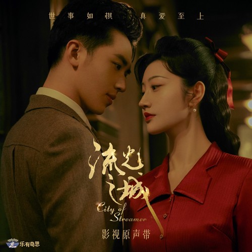林间漫步 - 刘锐