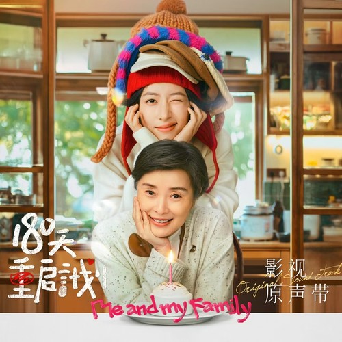 想我了 - 段炼