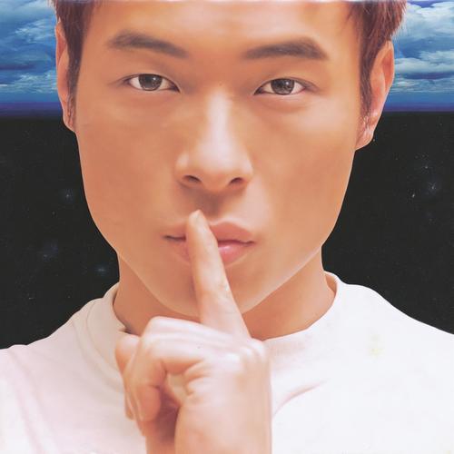 你爱上他 - 许志安